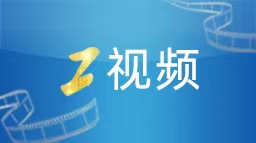 藉缁璁″锛3浠芥ュ璇璋ㄩ140涓浜 杈2025骞存瓒40%